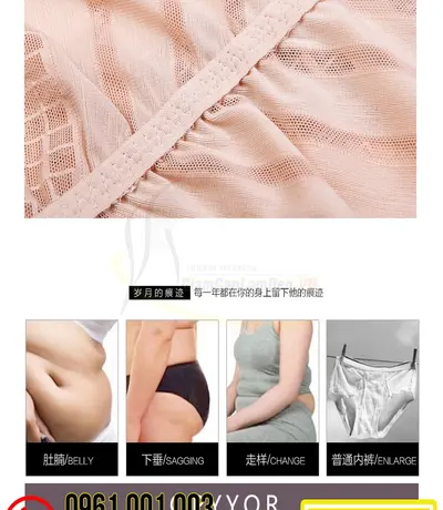 Bồ Đồ Gen Định Hình Cao Cấp Dành Cho Phụ Nữ