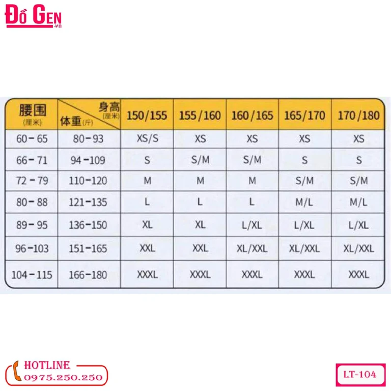 Gen Nịt Bụng Latex Định Hình Thon Gọn Eo LT-104