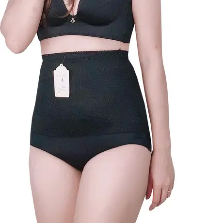 Quần Gen Lót Định Hình Cao Cấp Thon Bụng Nhỏ Eo (Cod: QB-100)