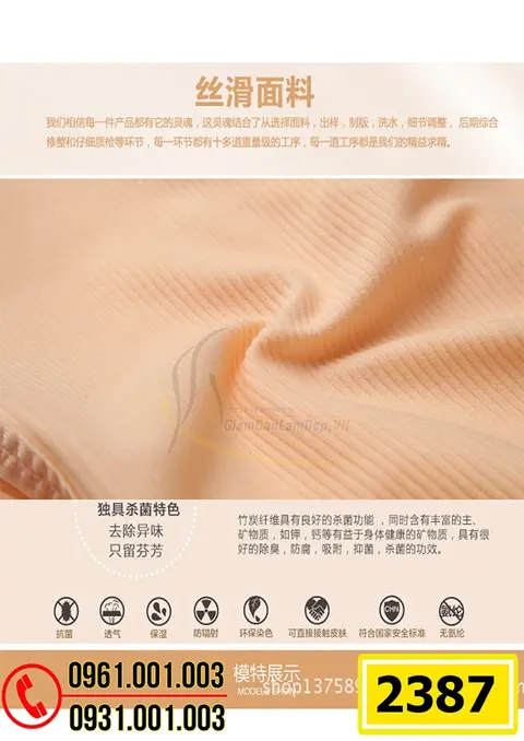 Quần Áo Lót Gen Định Hình Cao Cấp Dành Cho Phụ Nữ Sau Sinh