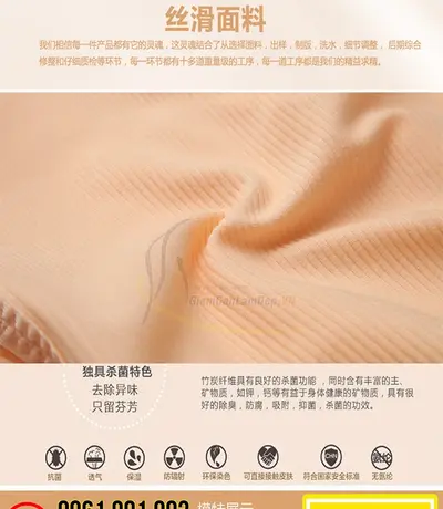 Quần Áo Lót Gen Định Hình Cao Cấp Dành Cho Phụ Nữ Sau Sinh