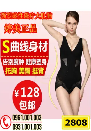 Đồ Lót Định Hình - Quần Áo Gen Định Hình Thu Nhỏ Vùng Bụng