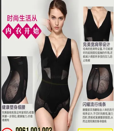 Đồ Lót Định Hình - Quần Áo Gen Định Hình Thu Nhỏ Vùng Bụng