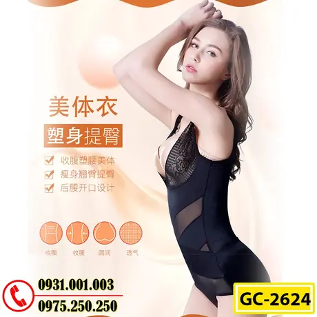 Bộ Đồ Gen Định Hình - Đồ Lót Định Hình Cao Cấp Thu Gọn Vòng Eo (Cod: GC-2393)