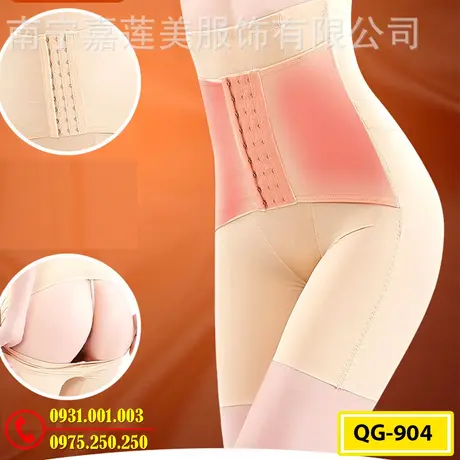 Quần Gen Bụng Định Hình - Quần Lót Định Hình Thu Nhỏ Vòng 2 (Cod: QG-904)