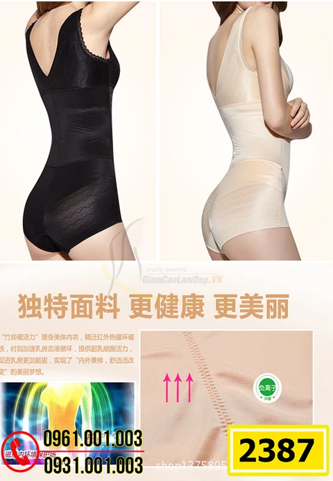 Đồ Lót Định Hình - Quần Áo Gen Định Hình Thu Nhỏ Vùng Bụng (Cod: GC-2387)